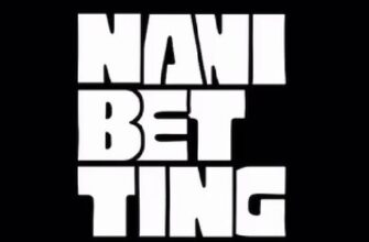 NANI BETTING