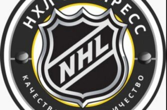 NHL EXPRESS 3.0 канал Телеграм