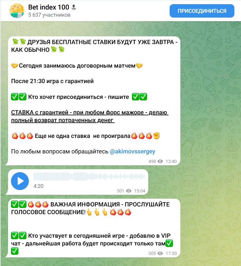 Обзор Bet index 100