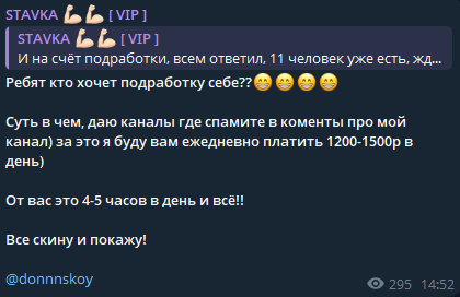 Обзор ТГ-канала Работа с клиентами Марка Донского
