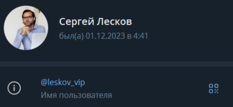 Одно из имен каппера