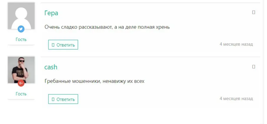 Прогноз Мастера Ставки на спорт Отрицательные отзывы