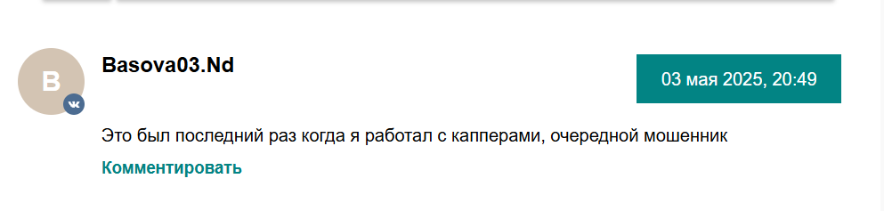 Separated Bets отзывы