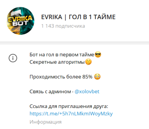 ТГ-канал