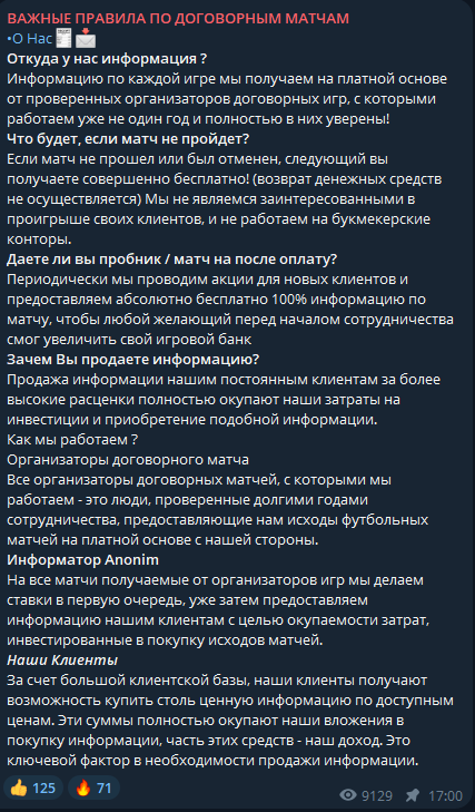 ТГ канал Марка Донского