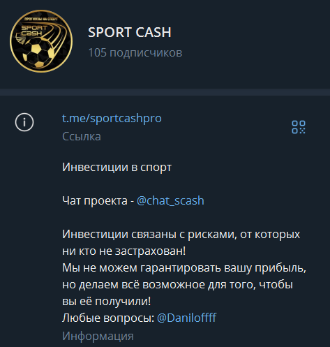 ТГ-канал SPORT CASH
