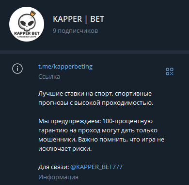 ТГ-канал
