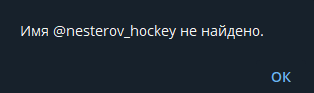 Удаленный аккаунт админа