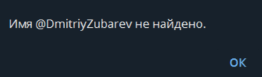 Удаленный аккаунт каппера