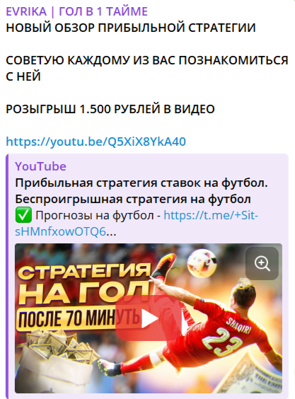 Видеообзор стратегий
