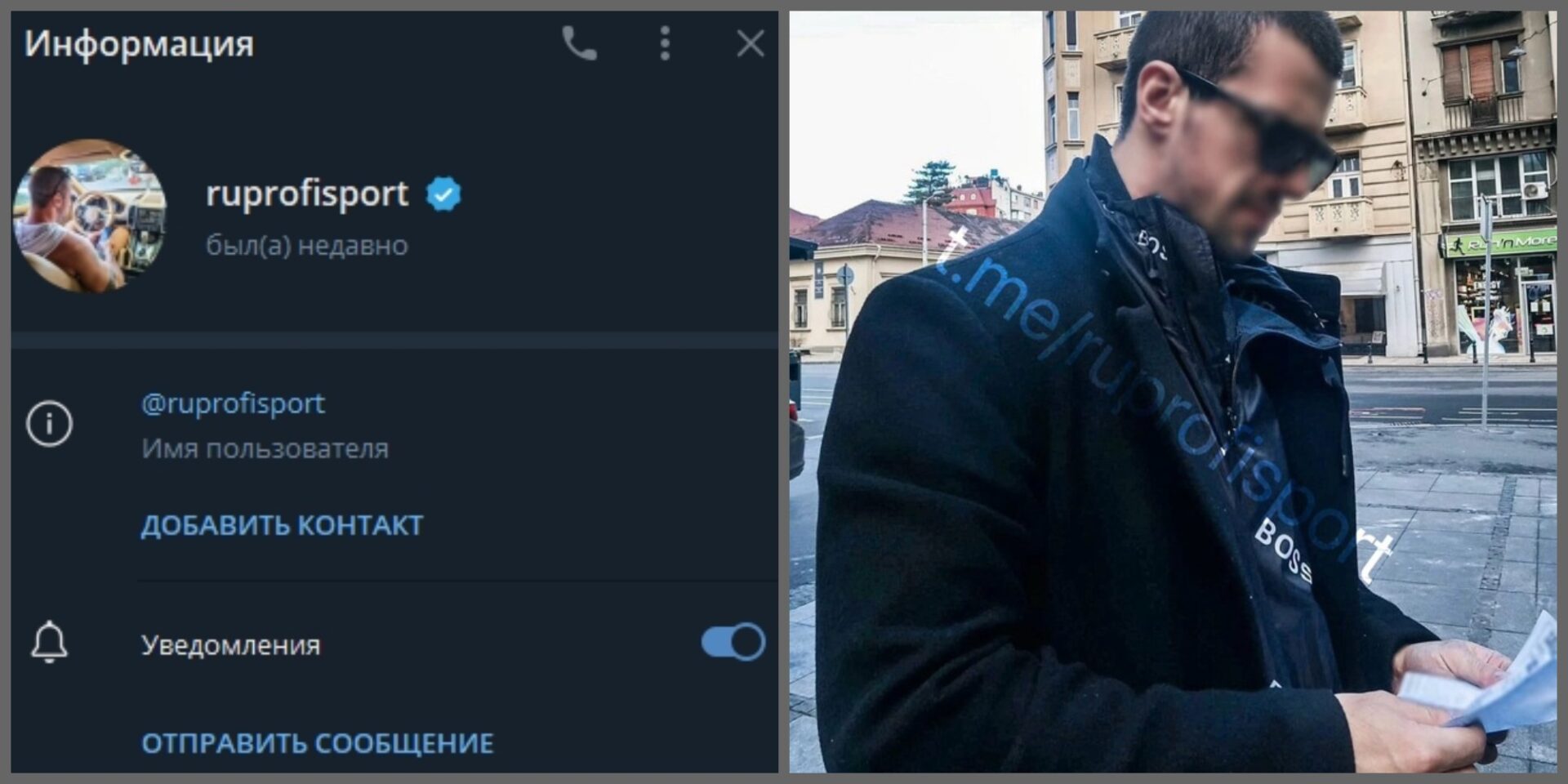 Админ Телеграмма @dogovornie_matchi_bets