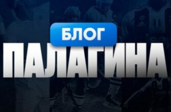 Блог «ПАЛАГИНА» канал Телеграм