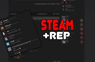 что такое rep