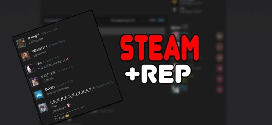 что такое rep