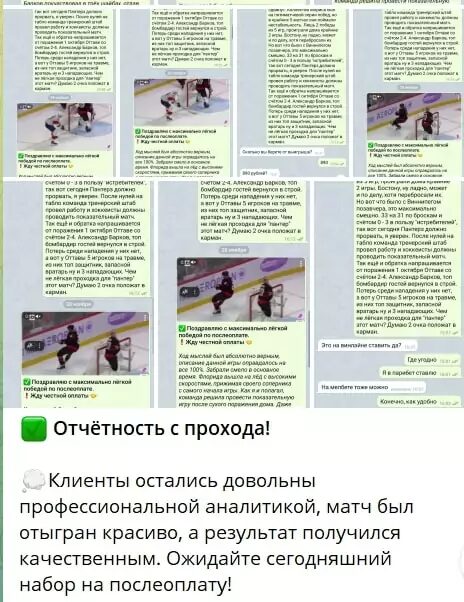Hockey realities купленные отзывы