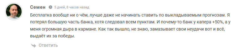 Hockey realities отзывы