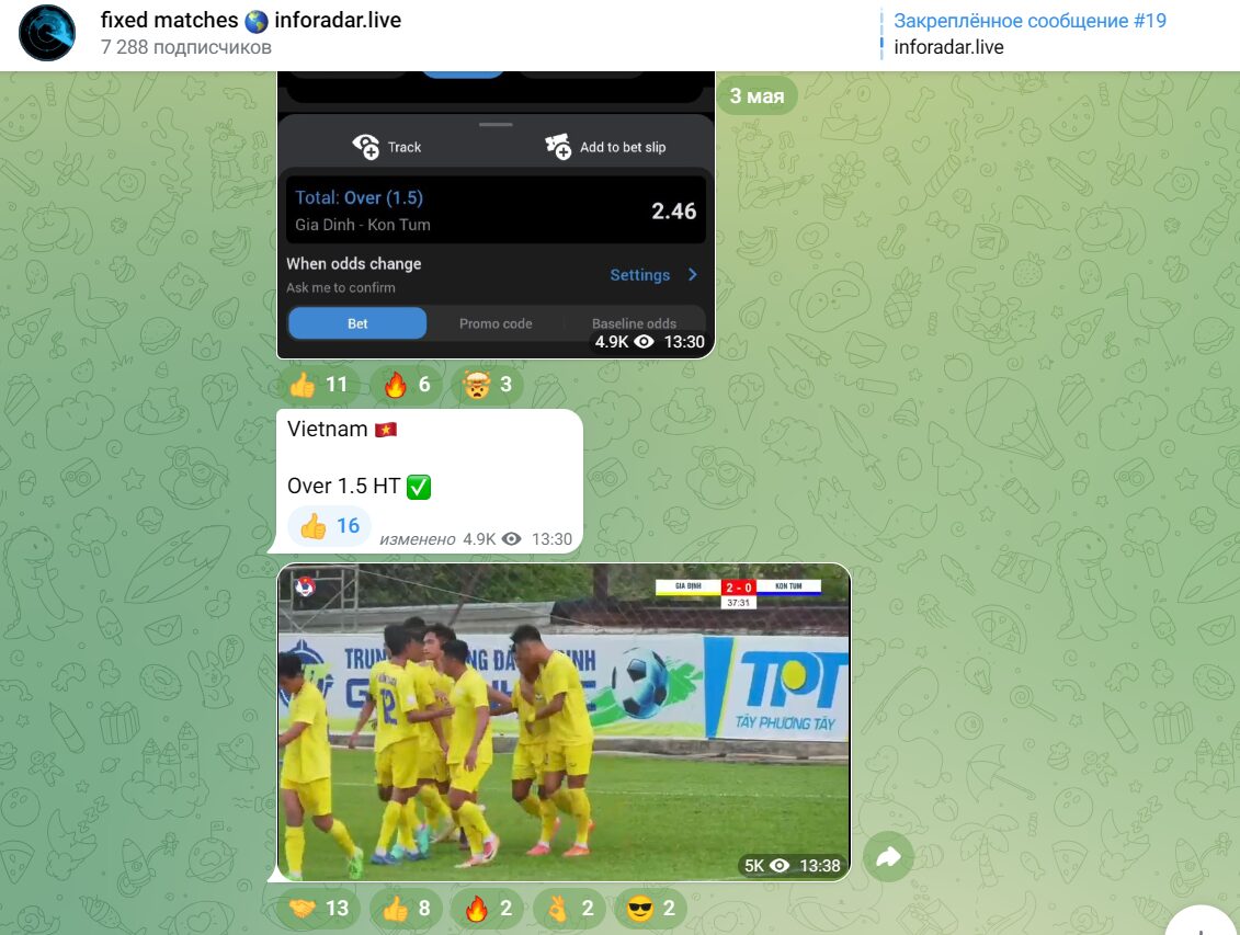 Inforadar.live услуги проекта