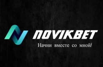 Novikbet канал Телеграм