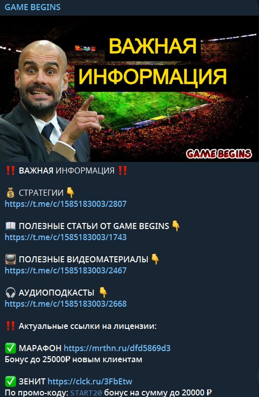 Полезные ссылки