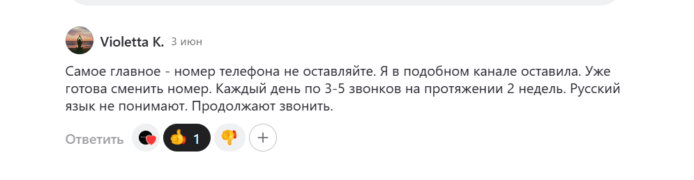 Отзывы о заработке на канале ТГ Настя Удаленка