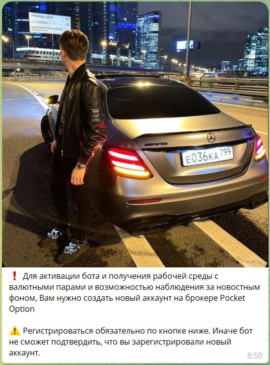 Получение приватных сигналов с канала ТГ Ральф Трейдинг