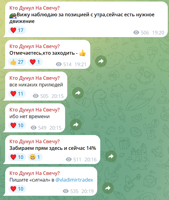 Индивидуальные торги с трейдером Владимиром vladimirccrypto