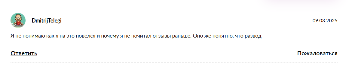 Отзывы о сигналах трейдера Николая @NikoXsi