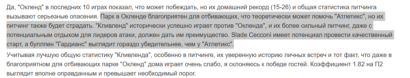 Источник