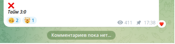 Small Market Реакции и комментарии в Телеграмм