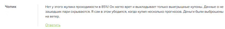 Спортивный блог отзывы