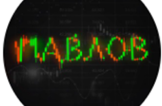 Телеграм-канал Павлов