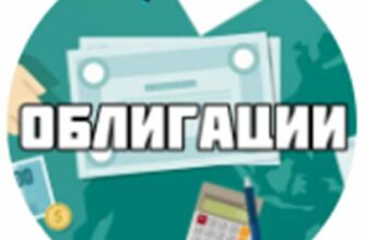 Телеграм-канал Пенсия на облигациях