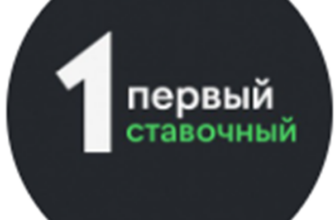 Телеграм-канал Первый ставочный