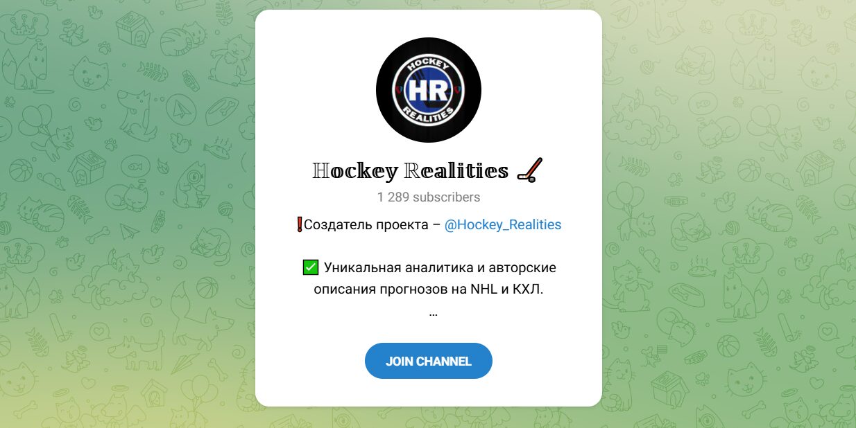 ТГ-канал Hockey realities