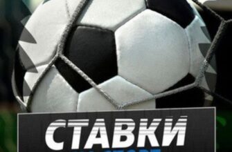 Euroman STAVKA Изображение записи