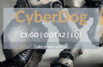 CyberDog CSGO канал Телеграм