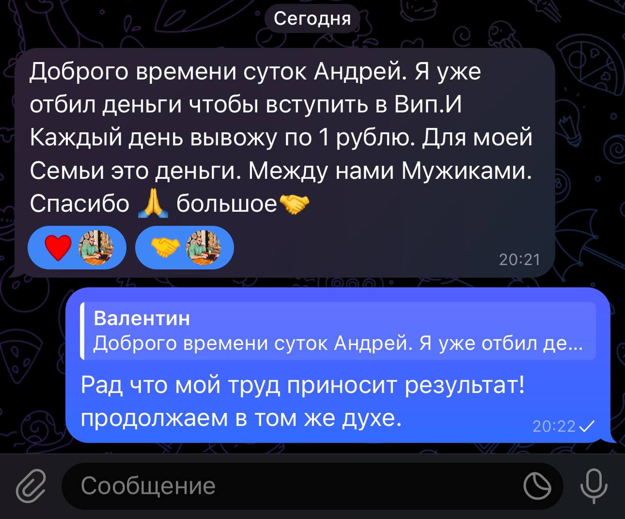 Goodzon BET отзывы