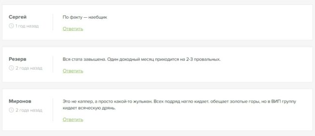 Goodzon BET реальные отзывы