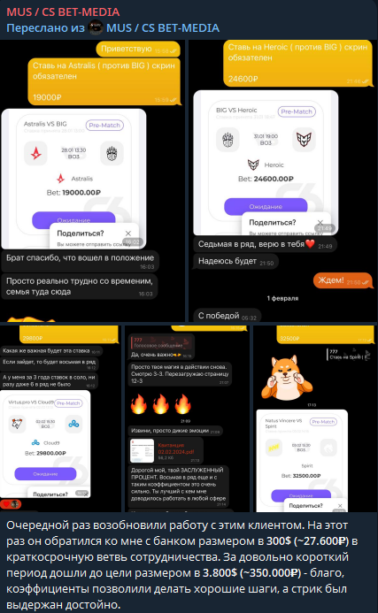 MUS CS BET-MEDIA отзывы