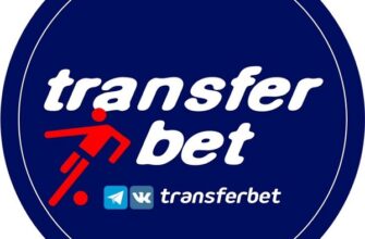 Transferbet канал в Телеграм