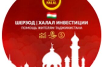 Телеграм-канал Шерзод Халал инвестиции