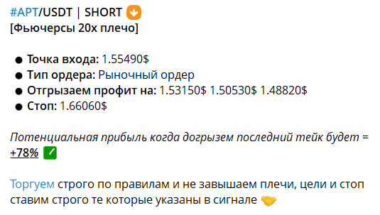 Бесплатная рекомендация с канала в телеграме Бобровский трейдит