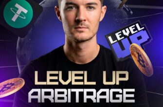 Telegram канал Level Up Arbitrage
