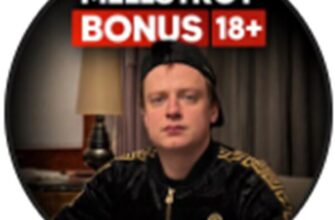 Телеграмм канал MELLSTROY BONUS