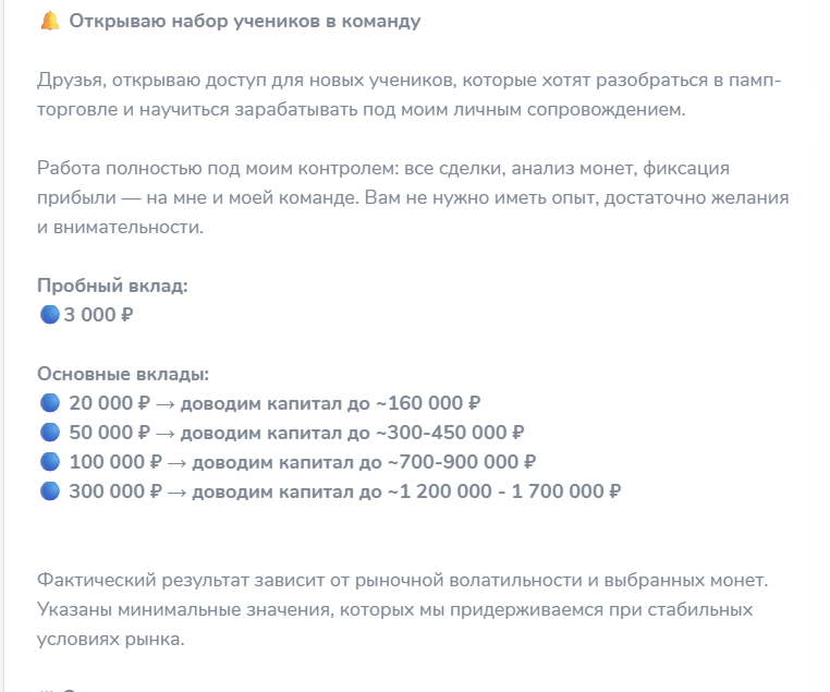 Все о вкладах на канале Ксюша Кандакова в телеграмме