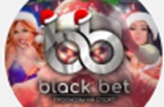Канал Телеграм BLACKBET