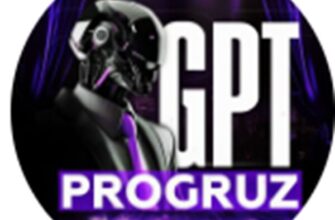 Канал Telegram GPT PROGRUZ