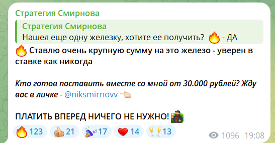 Индивидуальная работа с каппером Никитой Смирновым