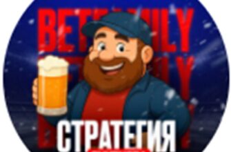 Канал Telegram Стратегия Смирнова