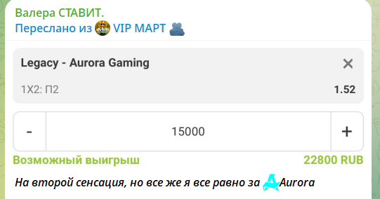Все о ставках на канале в телеграмме Валера ставит